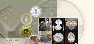 2018年精品币章抢先看 沈阳造币厂新品首亮相揭秘
