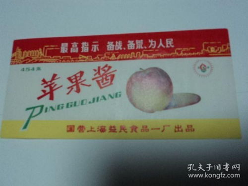 指尖珍档 烟标、罐标与票章的微缩人间