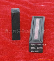 湖州南浔善琏胜利湖笔厂印章用品产品列表