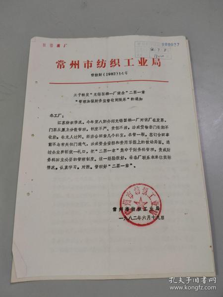 穿越时光的文字邂逅——在喧嚣中寻得宁静的力量