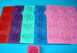 印章橡皮行业全景透视 供应·价格·产品质量全攻略