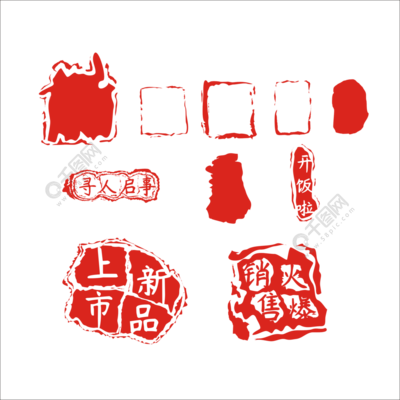免fei矢量印章模板 探索CDR格式中的高效设计工具与编号23697064性能解析
