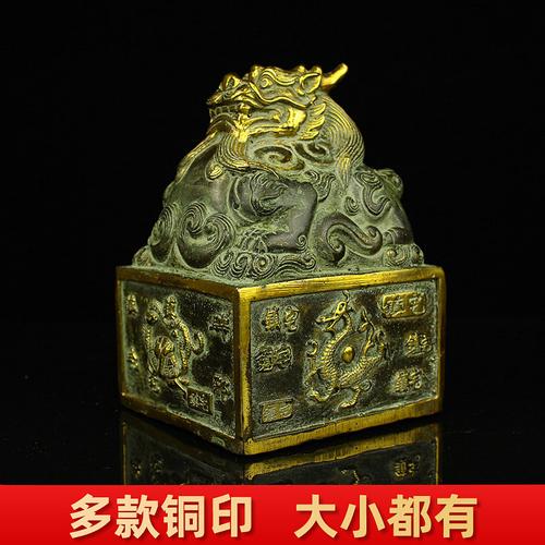 九龙金玺铜貔貅大印 镇宅纳福的皇家风范家居工艺品